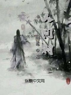 嘉日单词