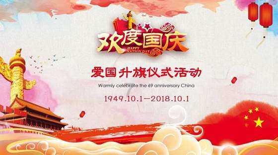万词王